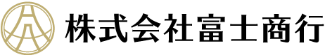 株式会社富士商行